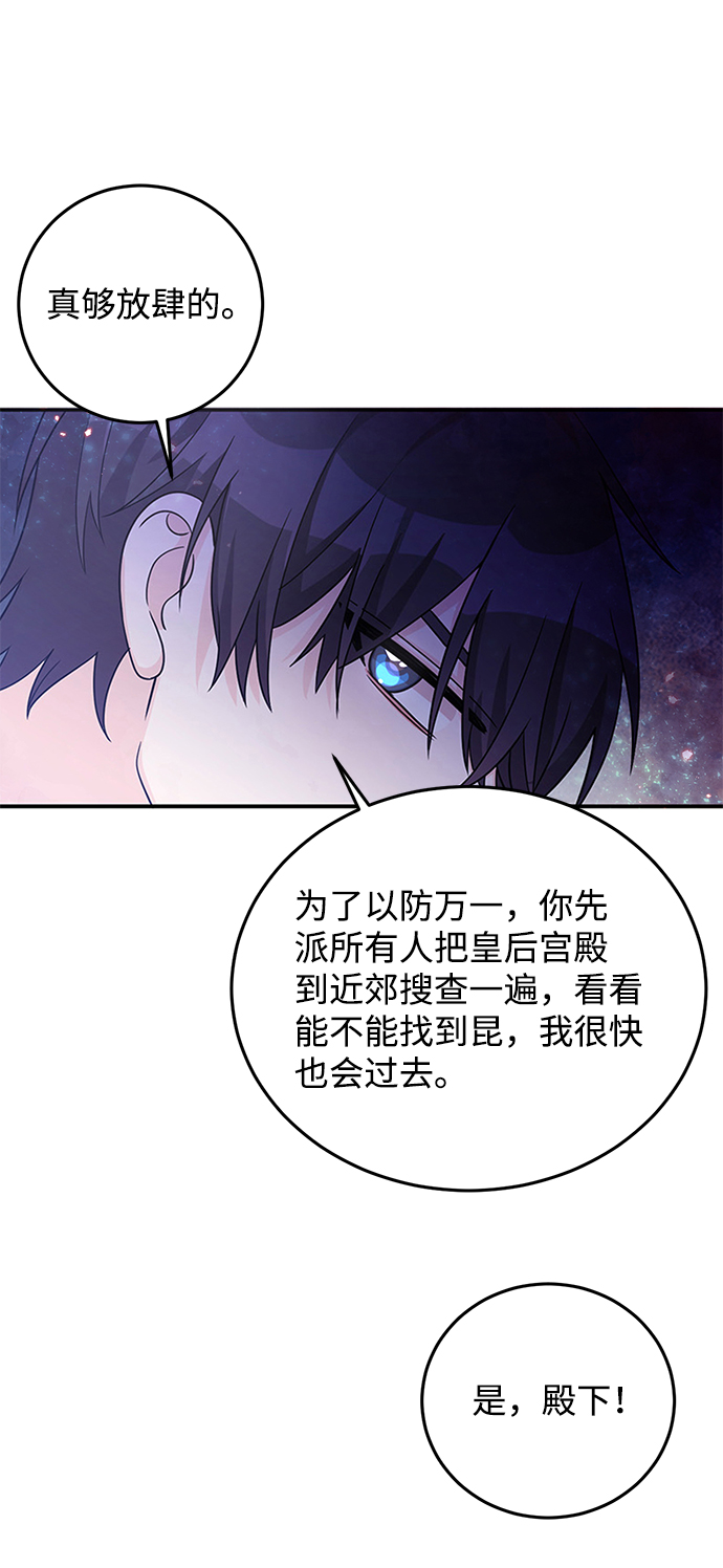 第28话13