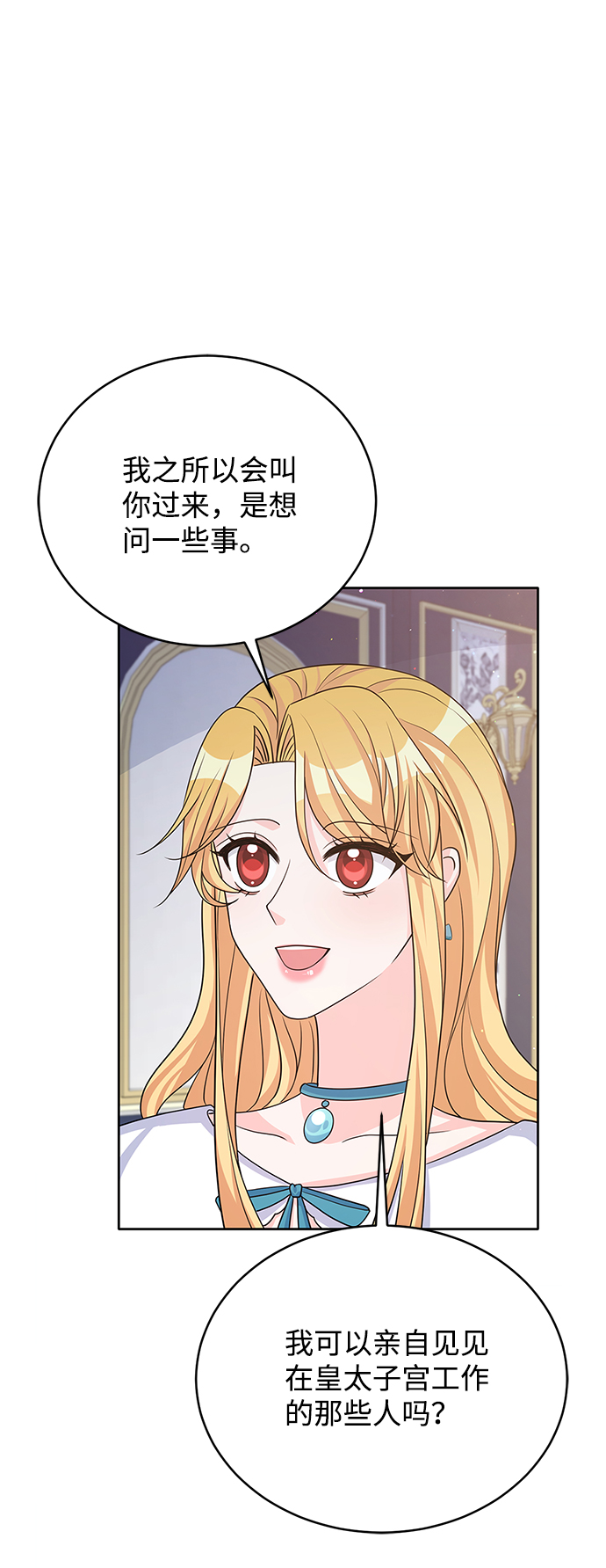 第44话1