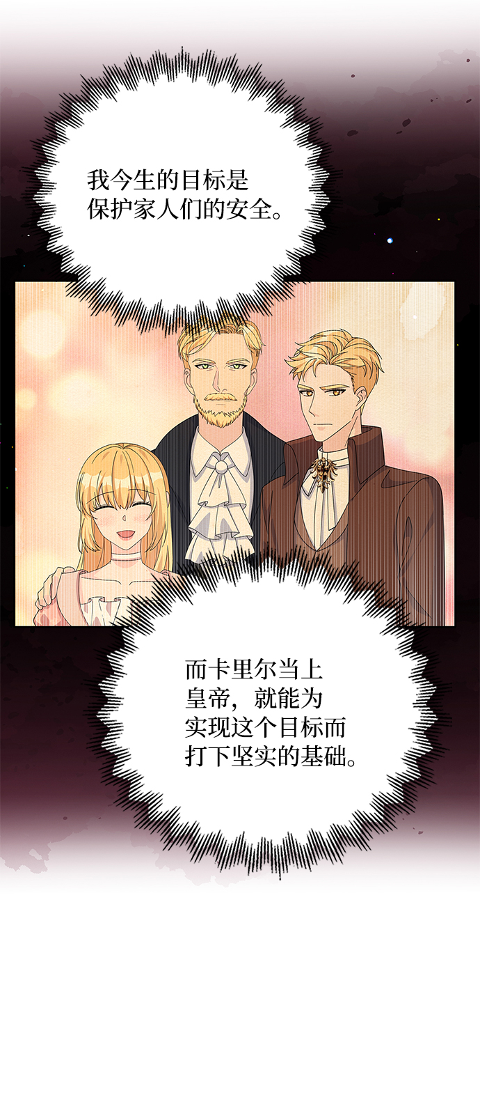 第76话41