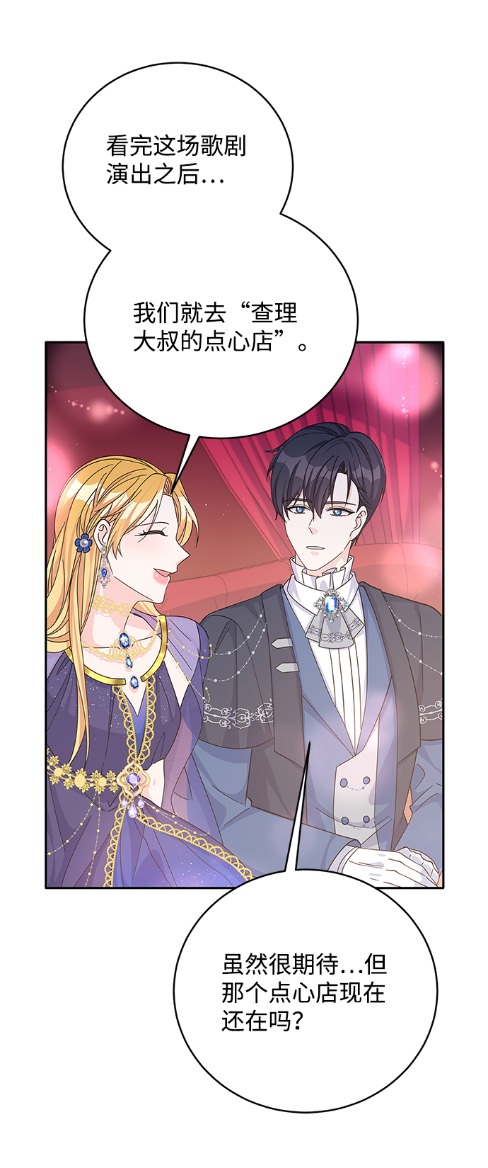 第56话48