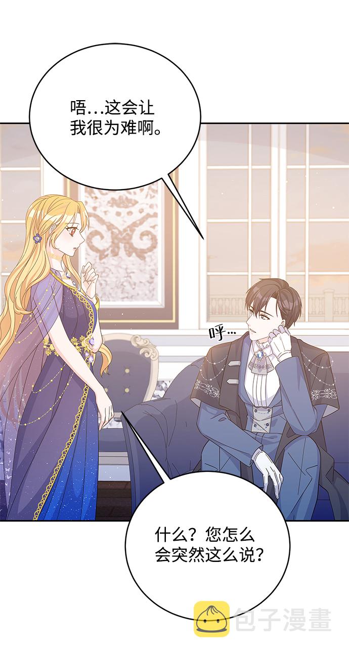 第56话36