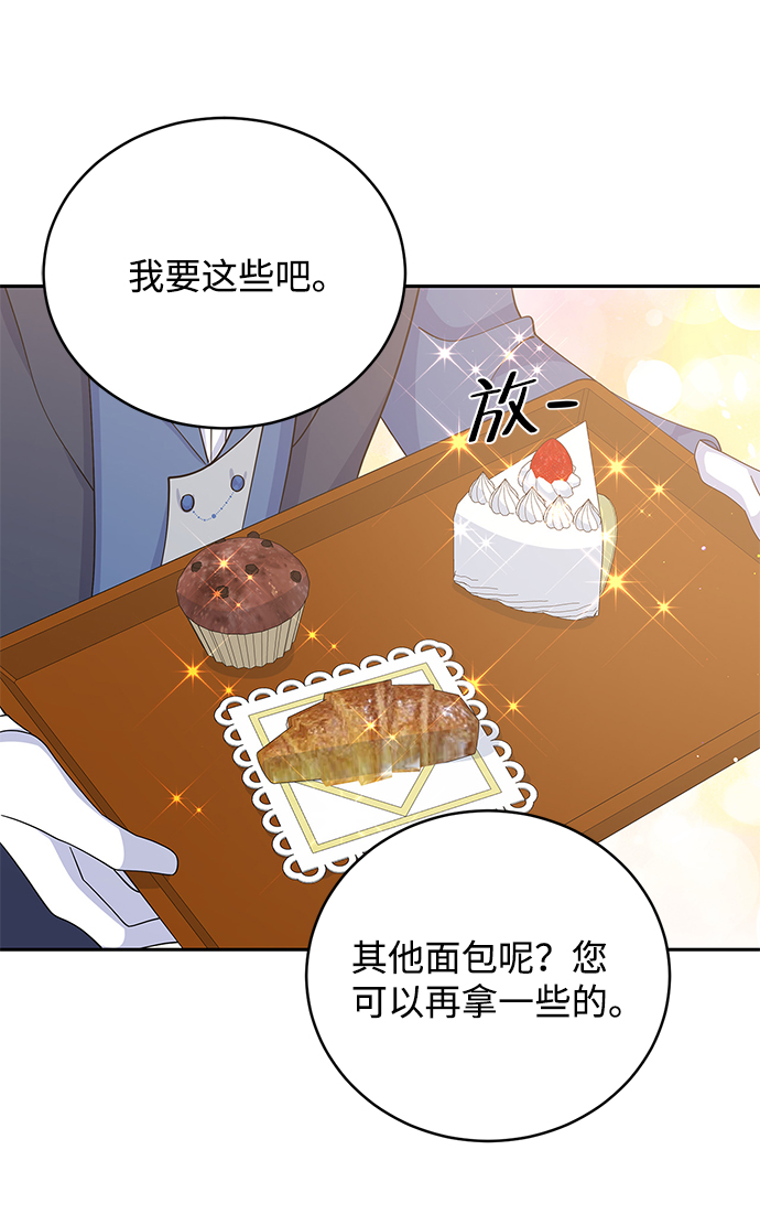 第57话14