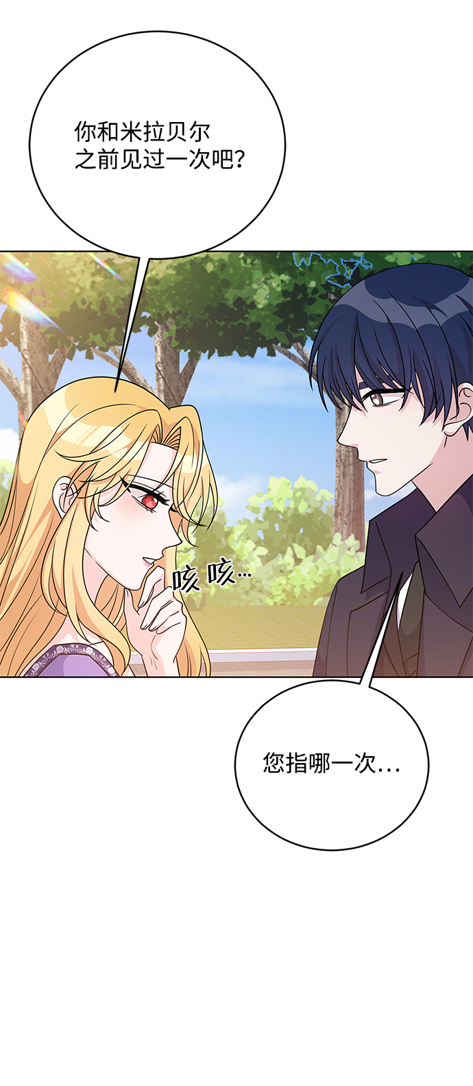 第37话70