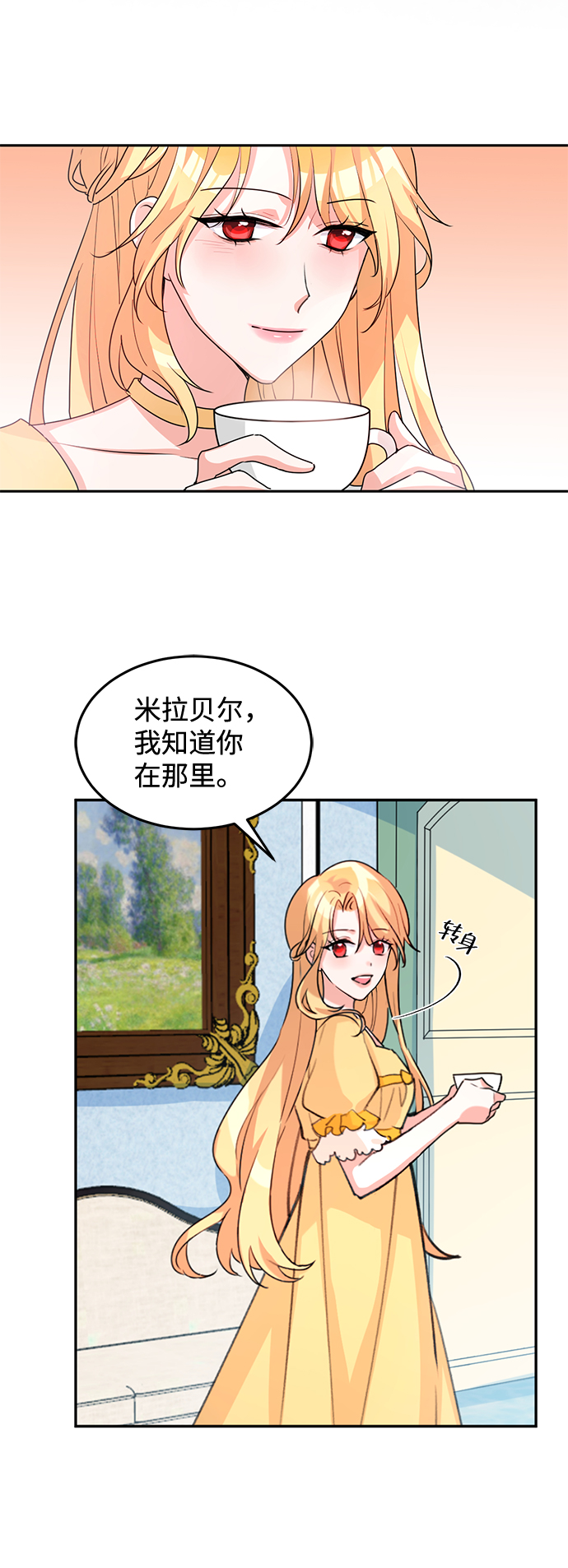 第4话78