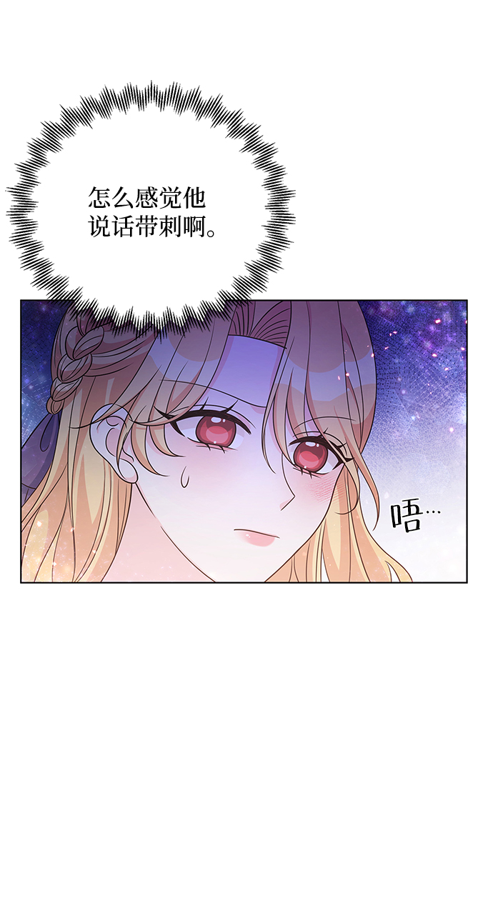第34话19