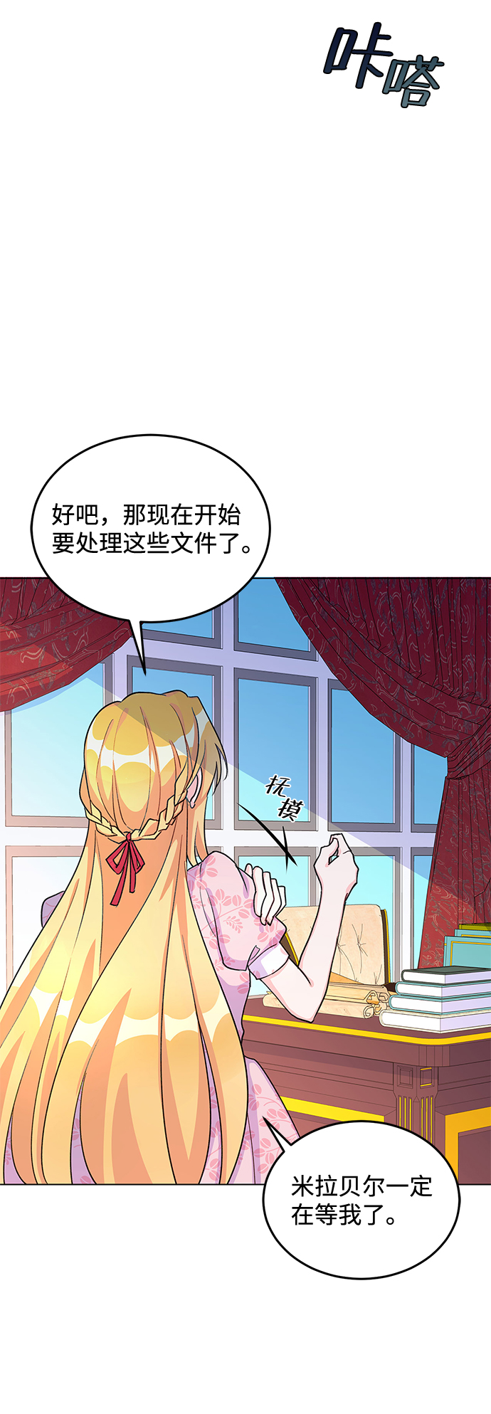 第8话34