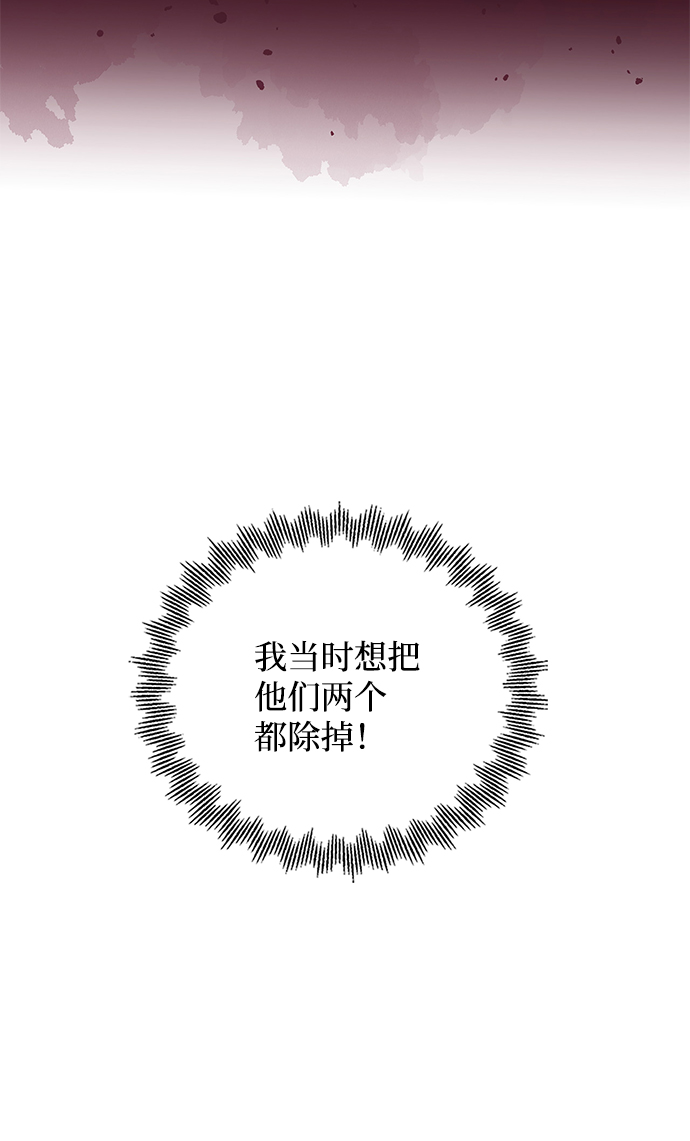 第82话37