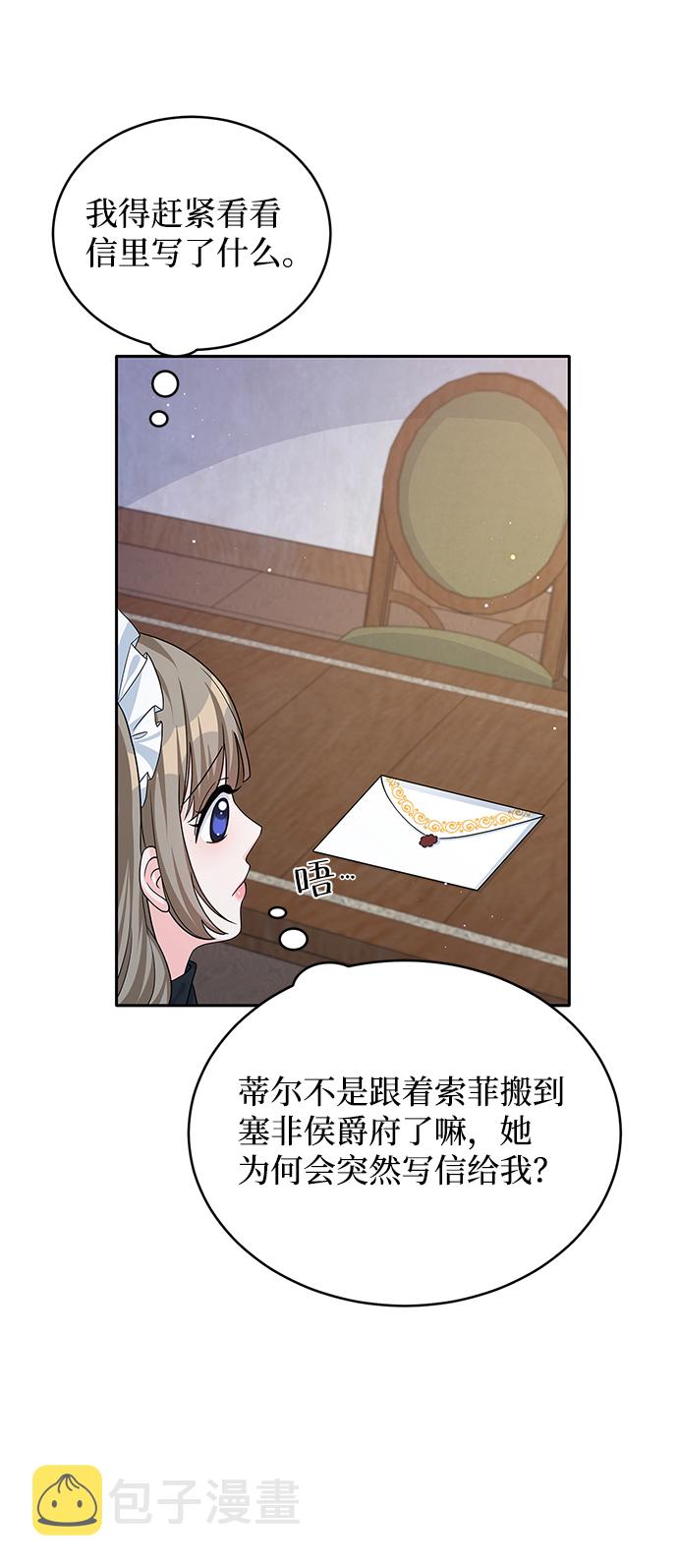 第45话51