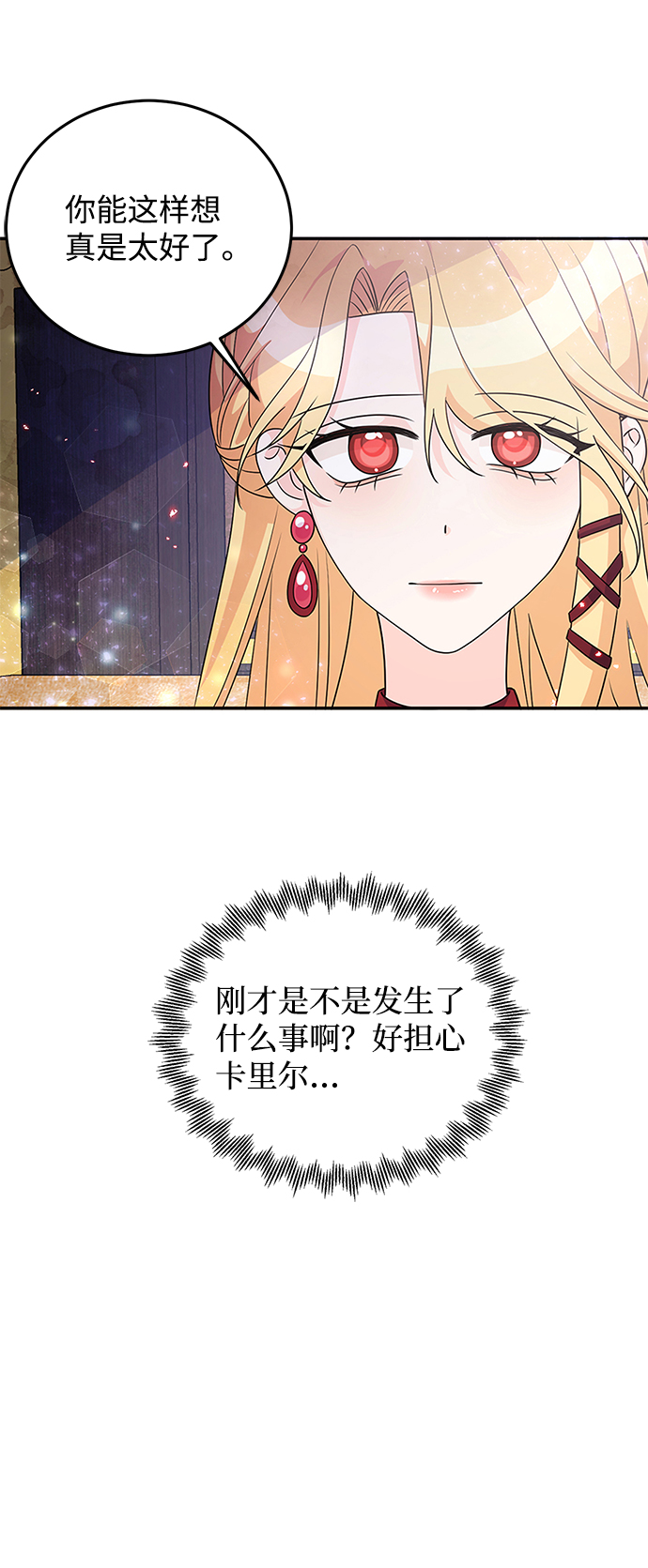 第26话40