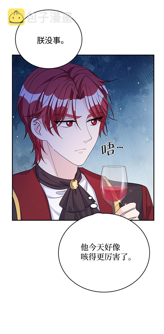 第66话52