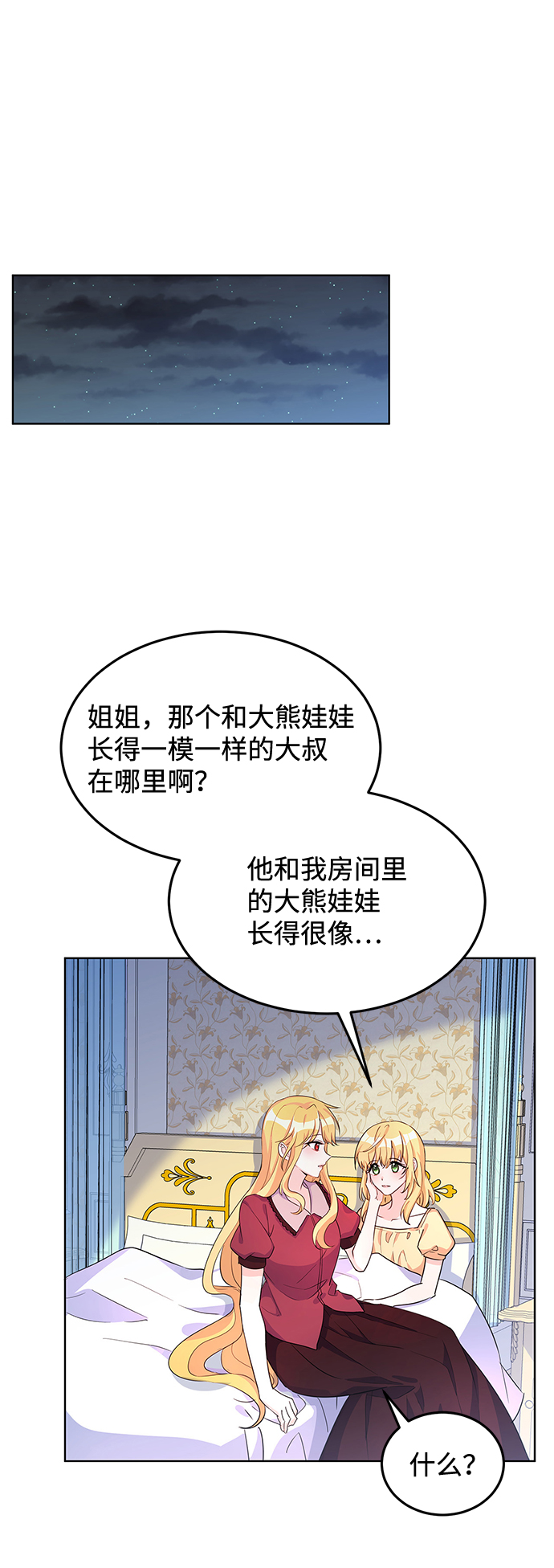 第10话59