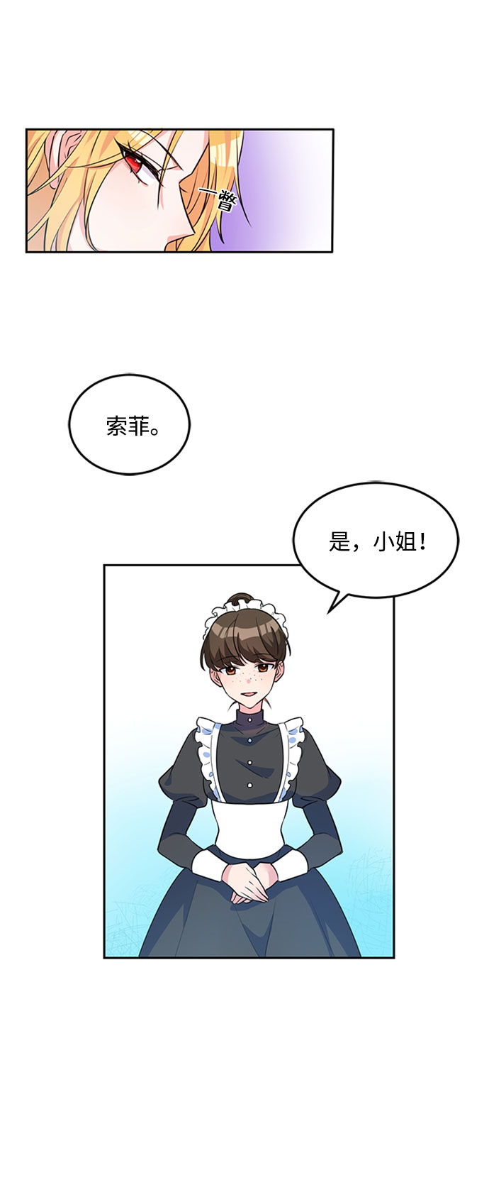 第2话15