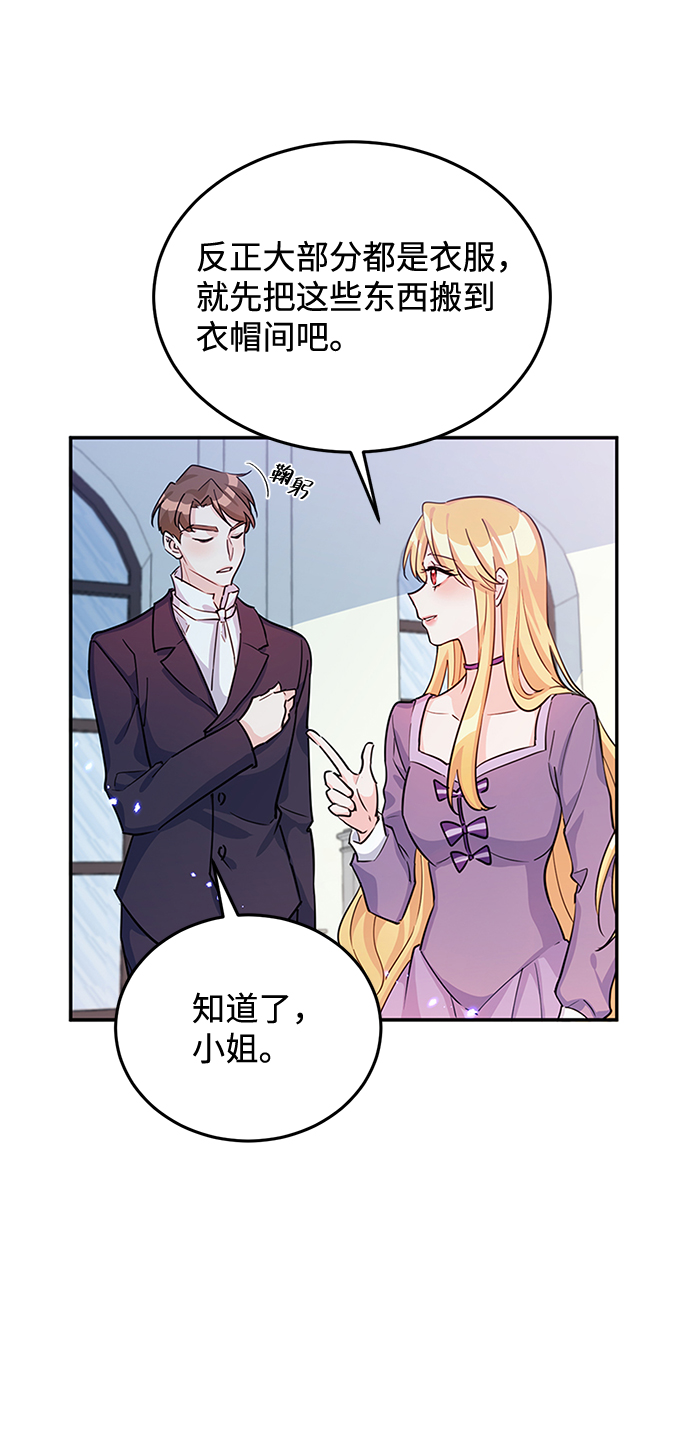 第16话25