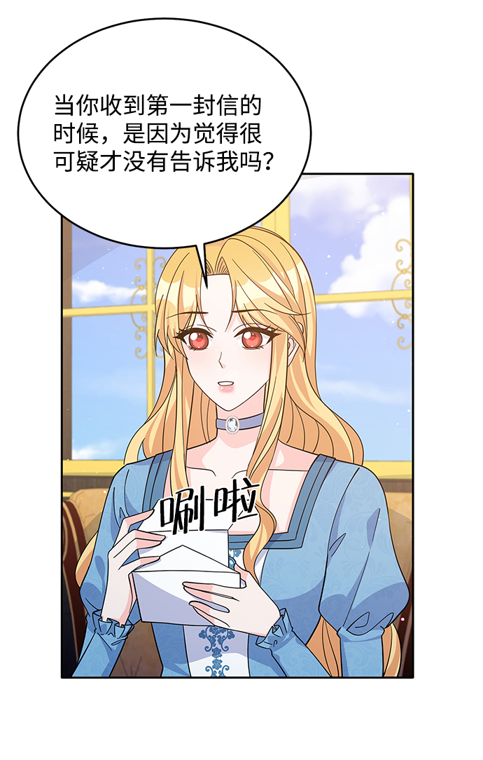 第52话35