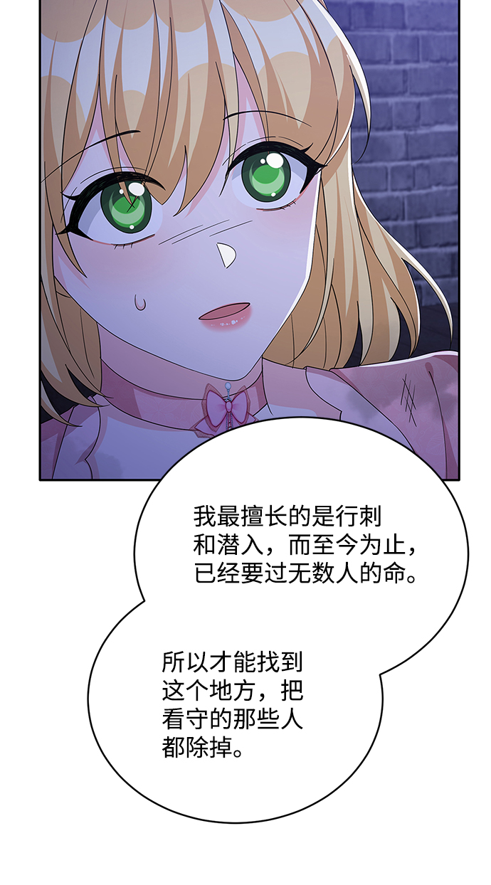 第70话56