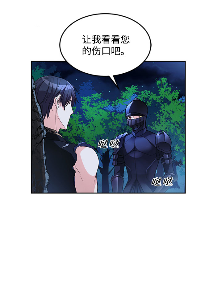 第2话64