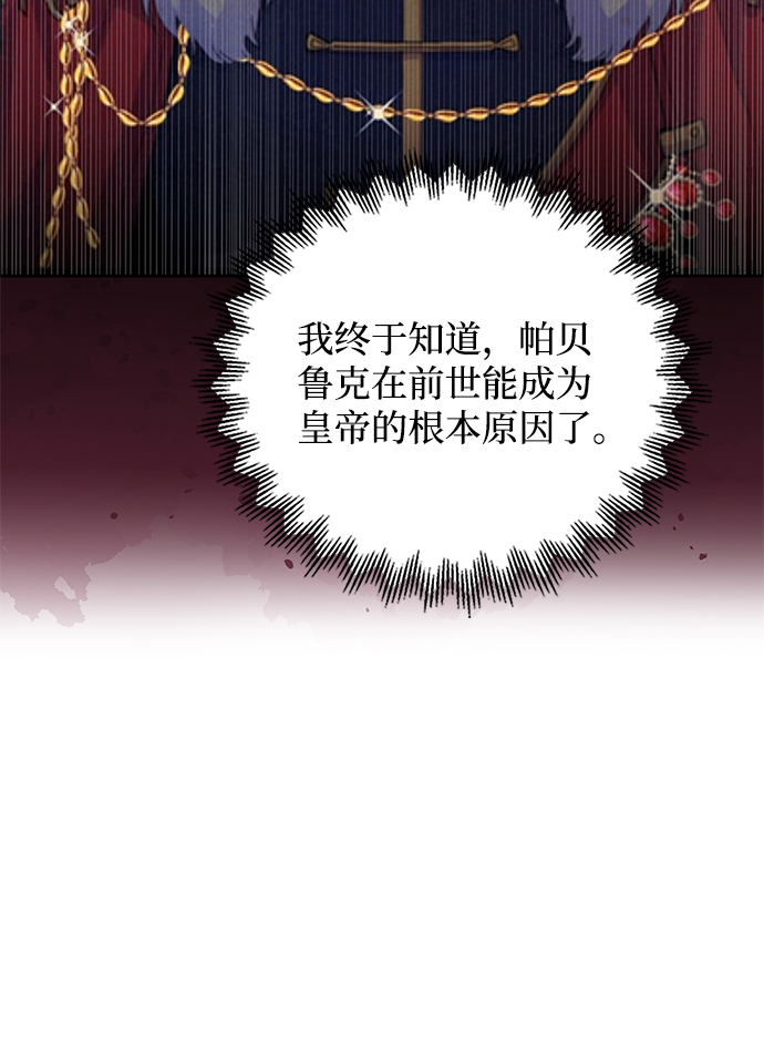 第62话44