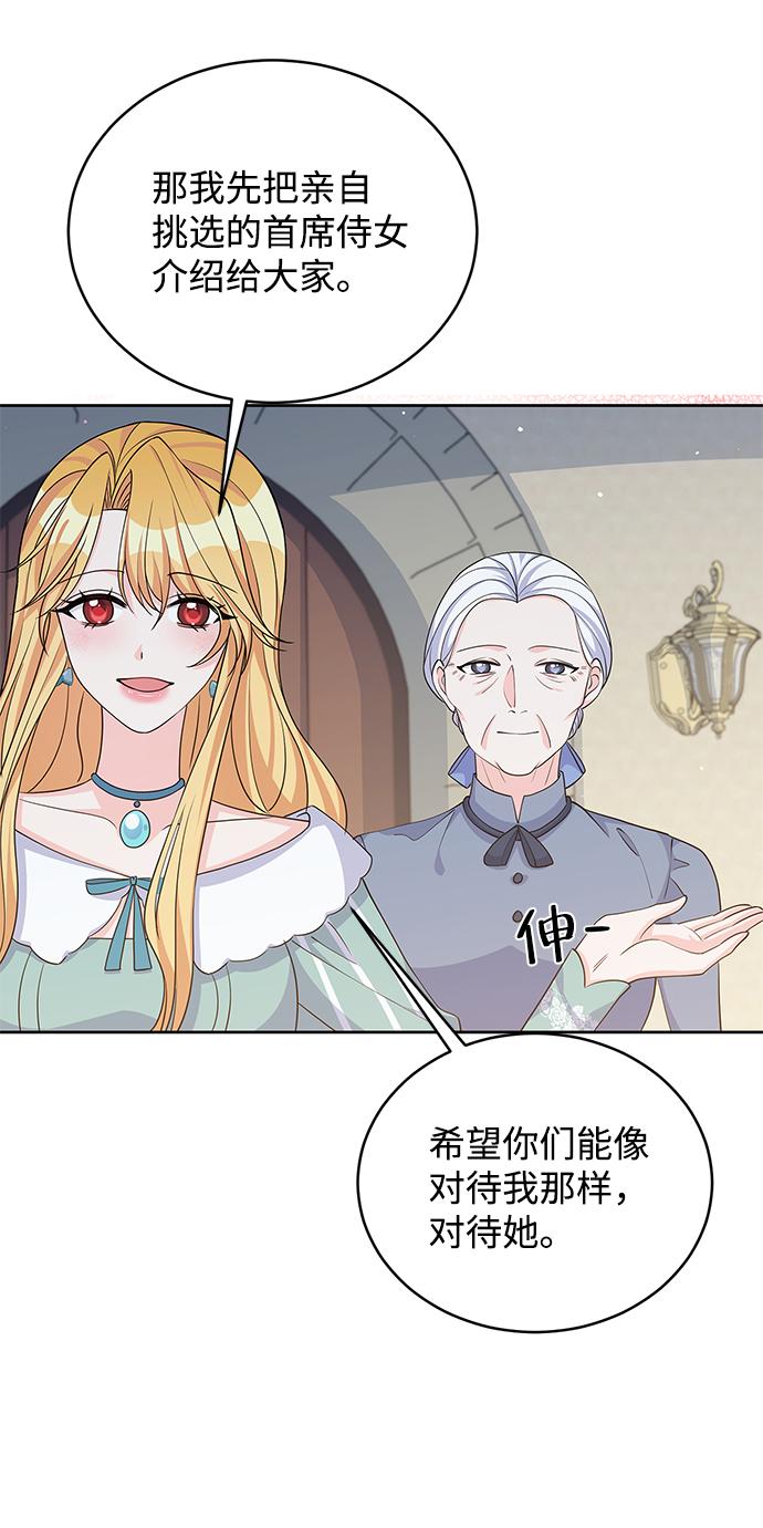 第44话29