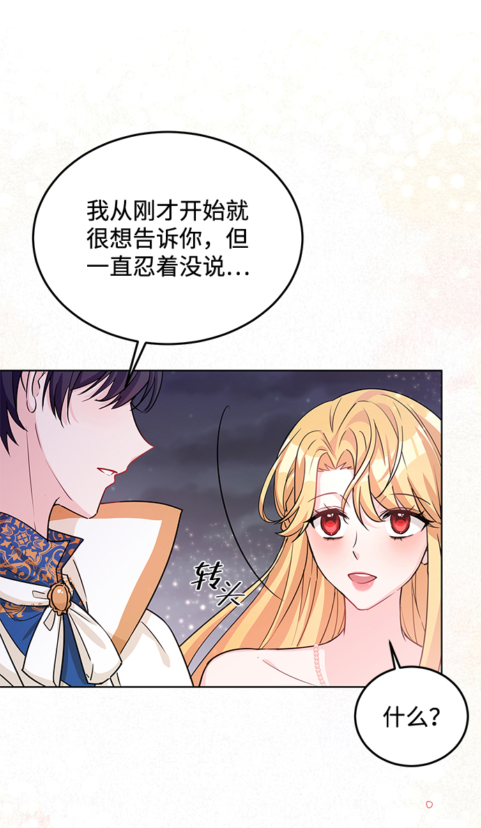 第18话33