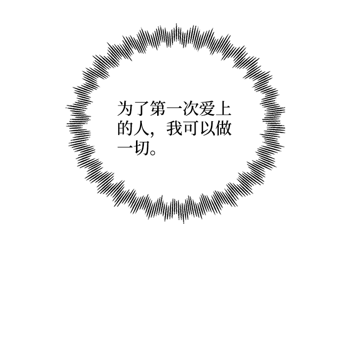 第63话34