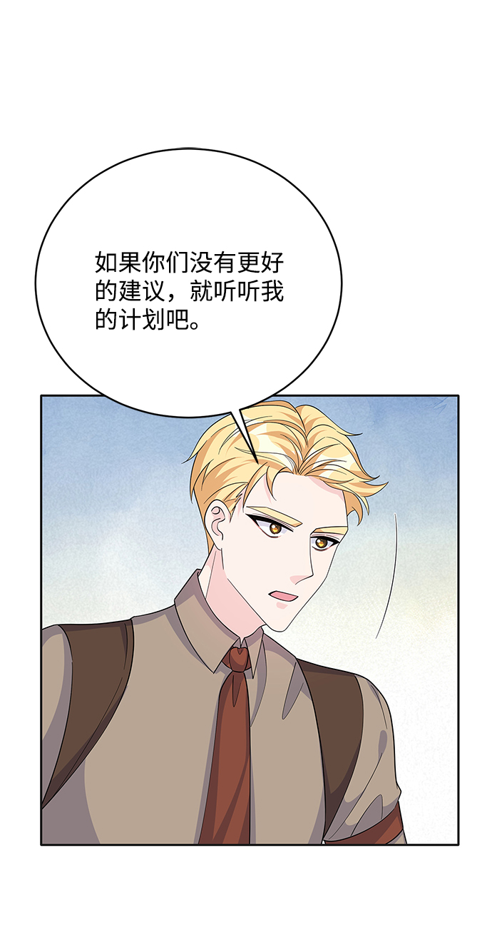 第67话66