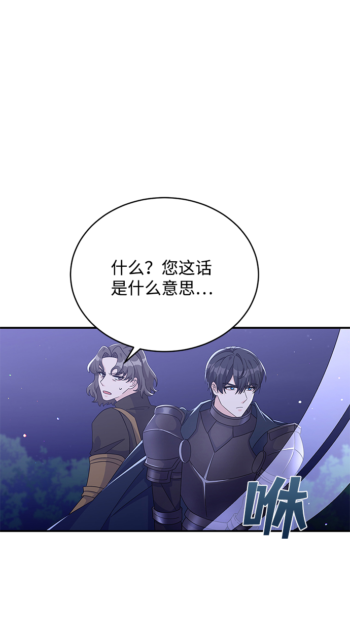 第82话16
