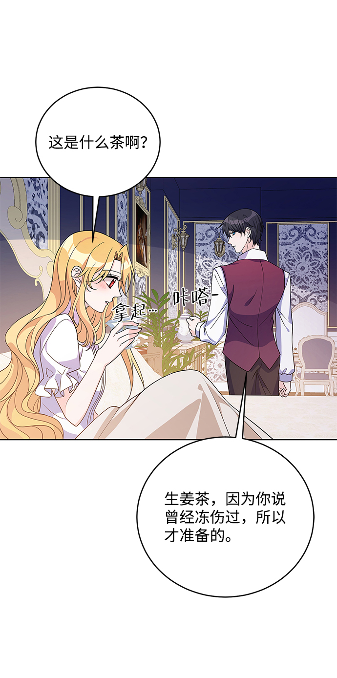 第36话41