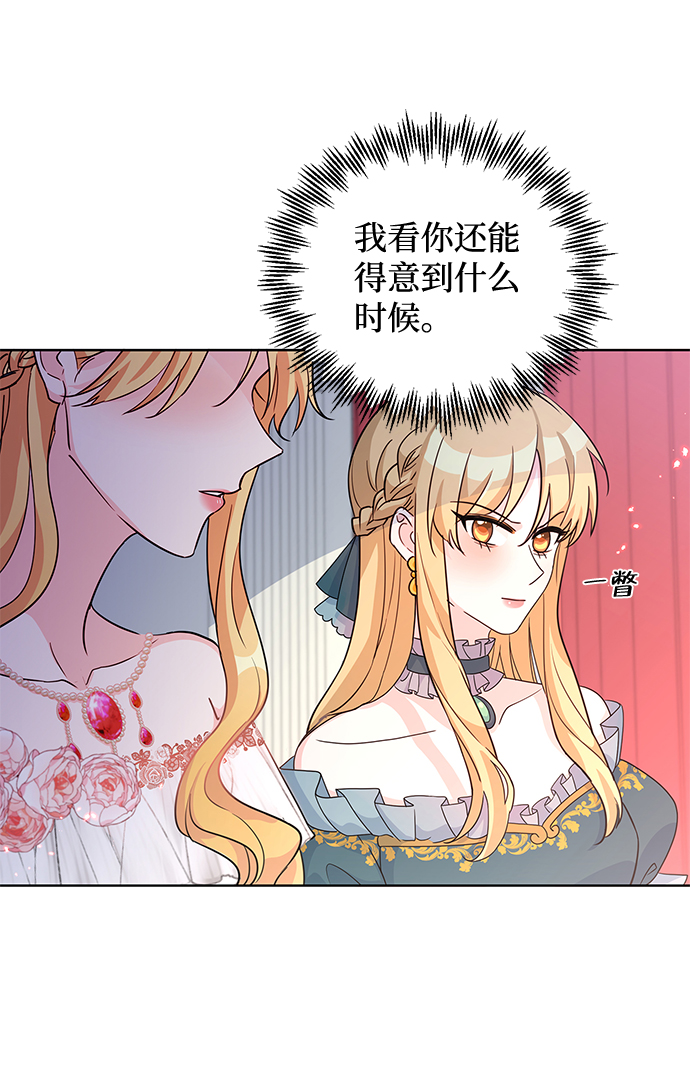 第19话7