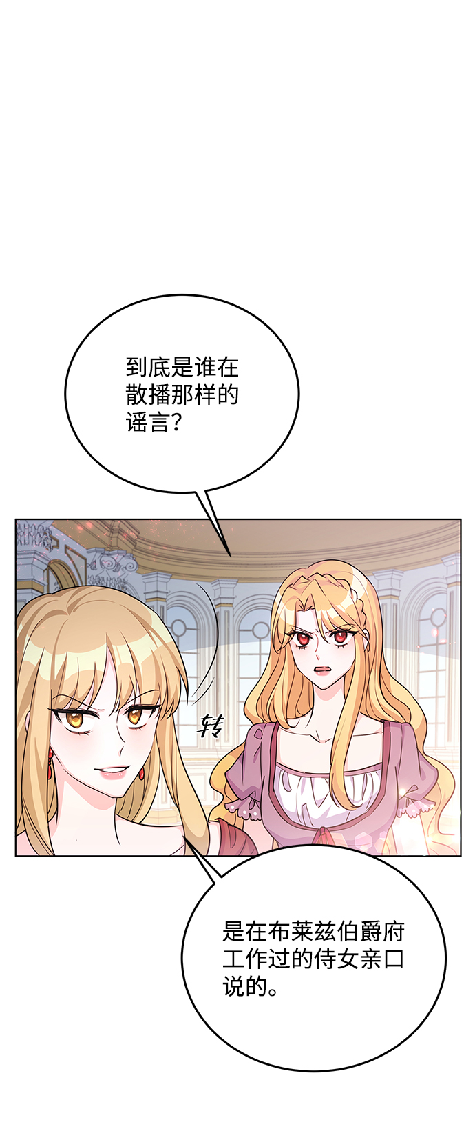 第20话43
