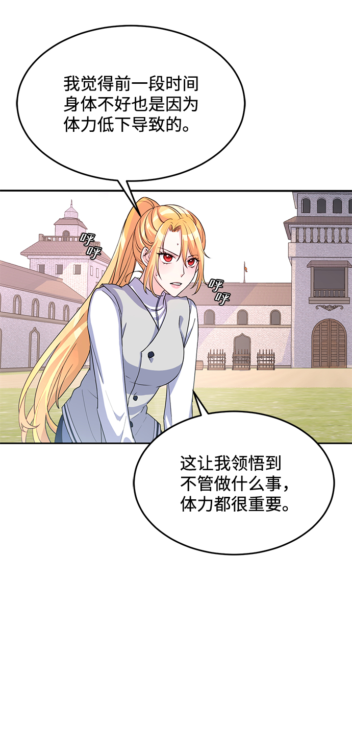 第4话9
