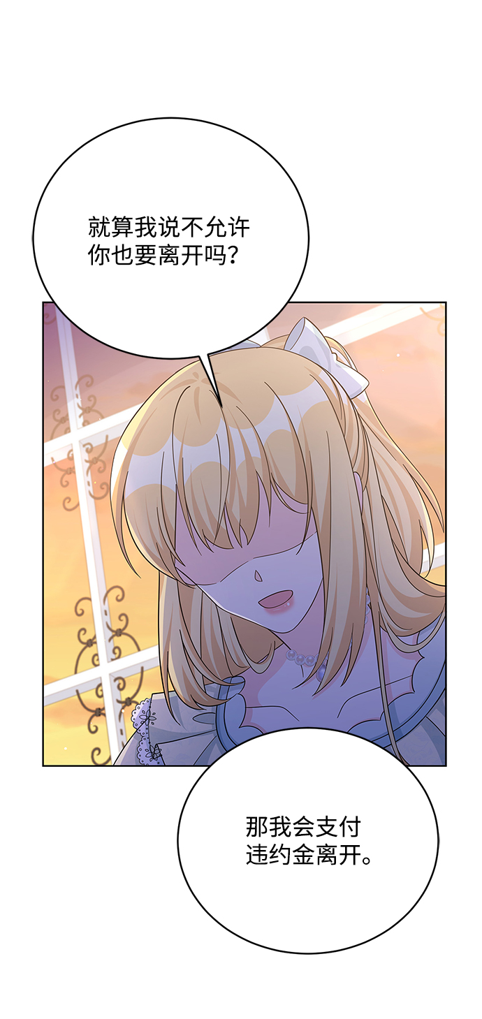 第64话55