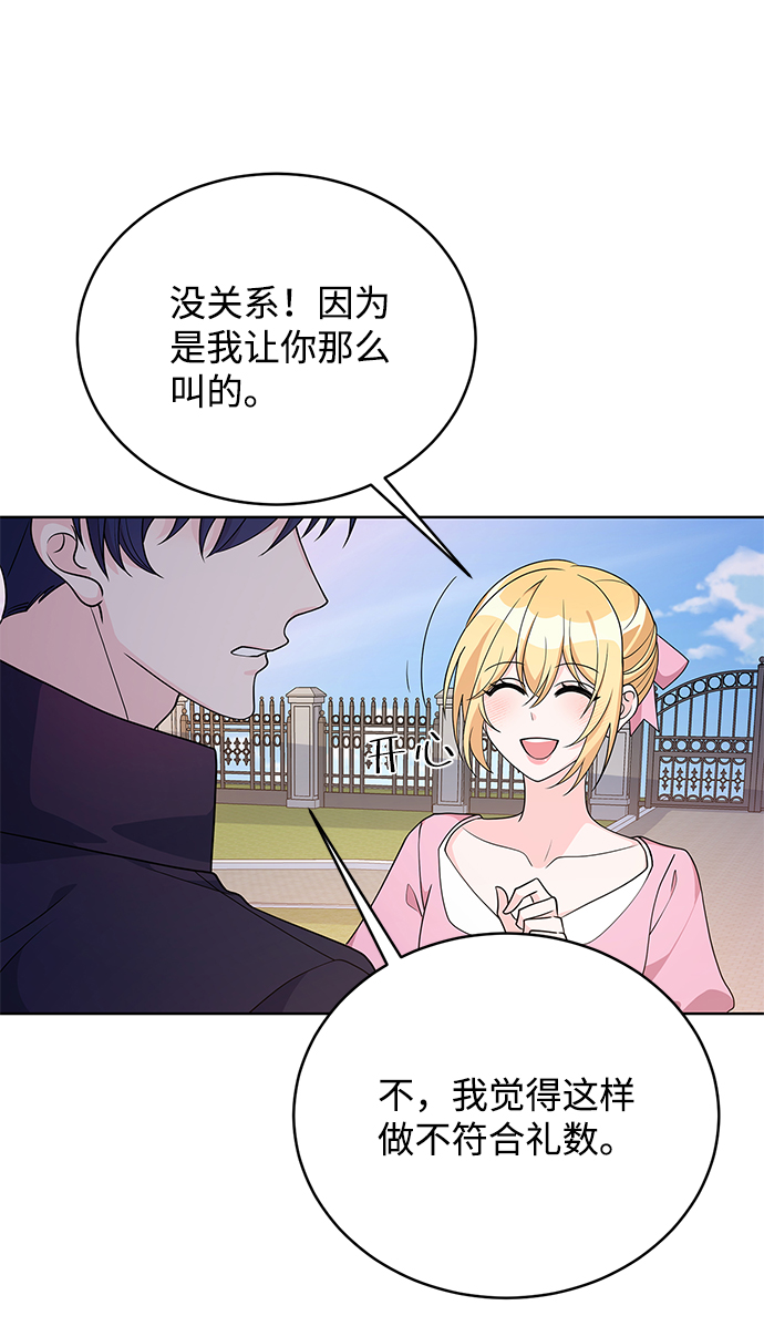第38话14