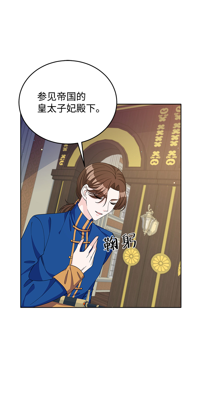 第50话2