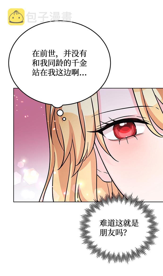 第19话57