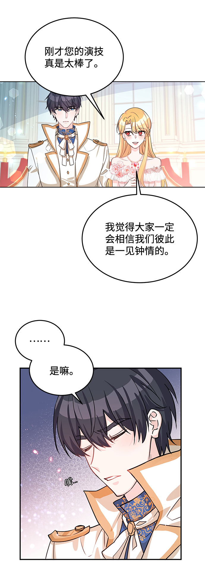 第17话47