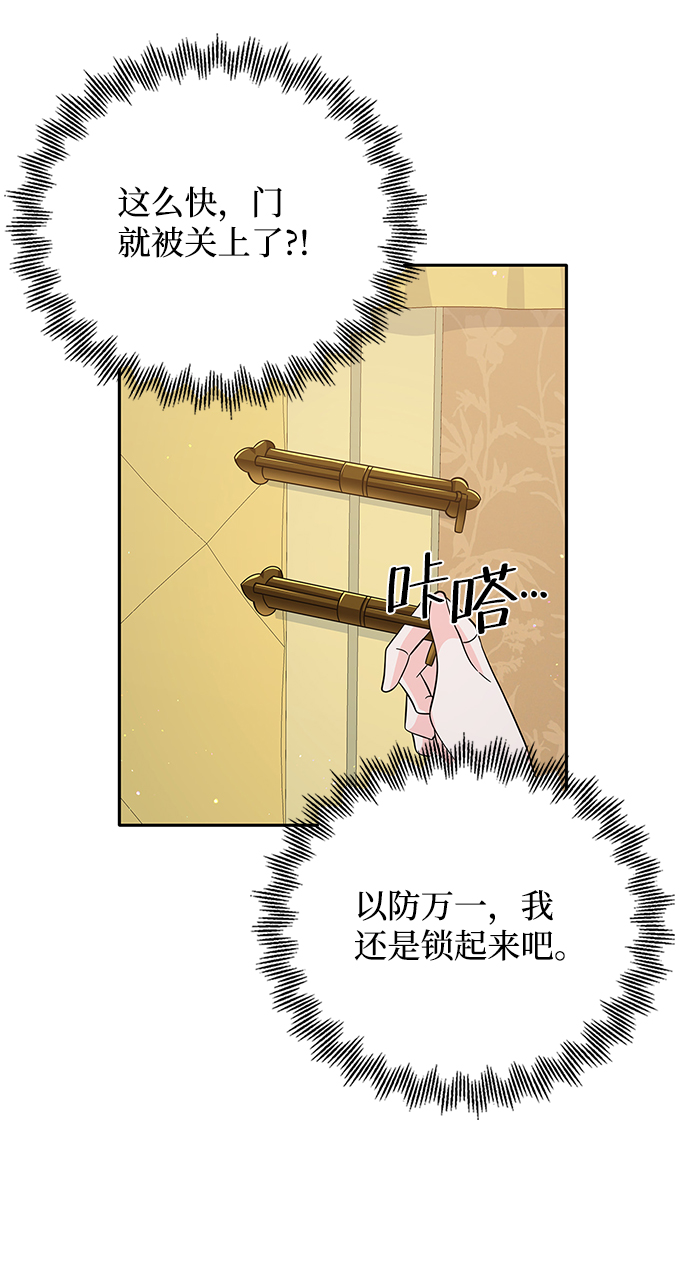 第53话7