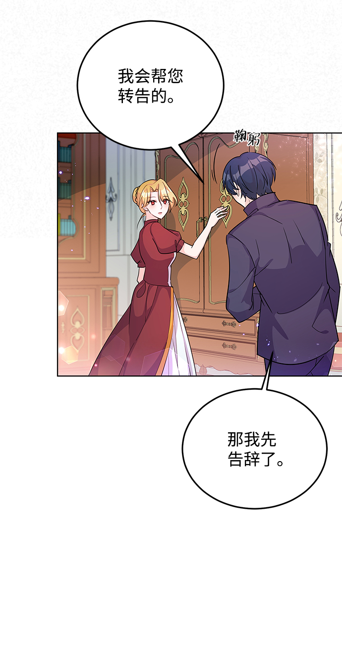 第20话32