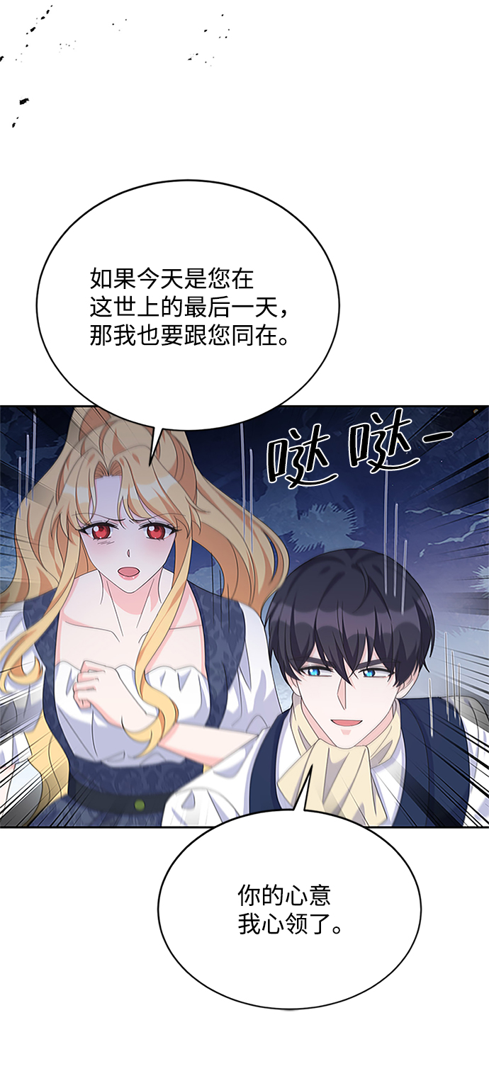 第77话40