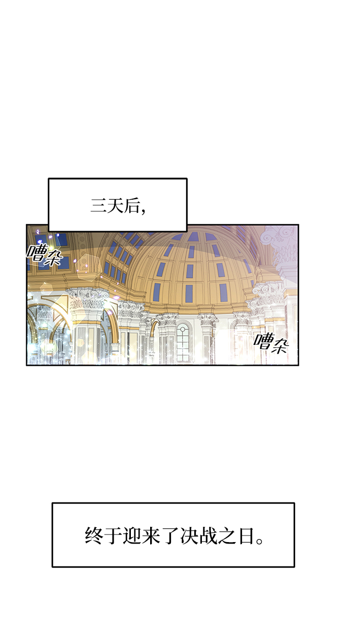 第20话34