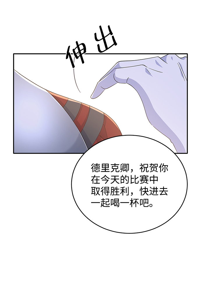 第69话26