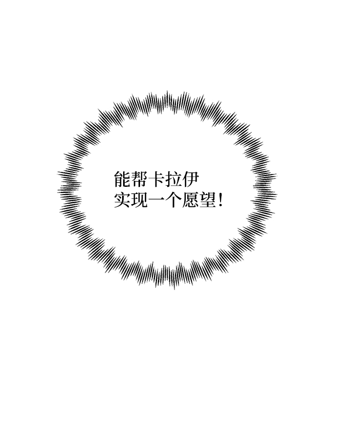 第32话25