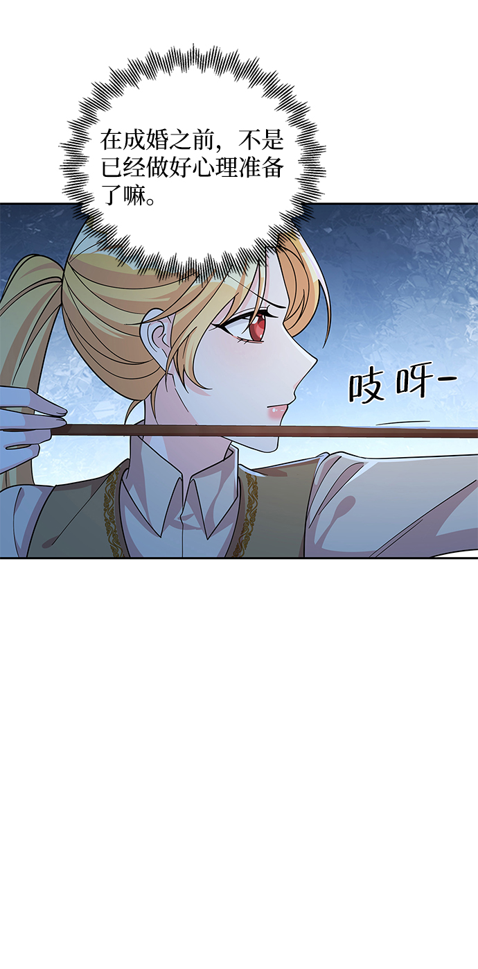 第52话9