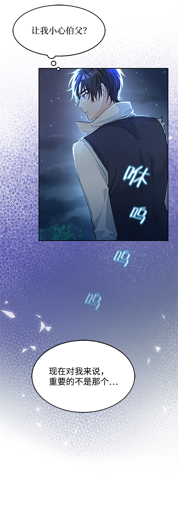 第3话38
