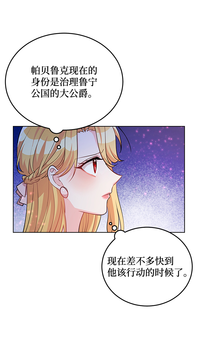 第18话20