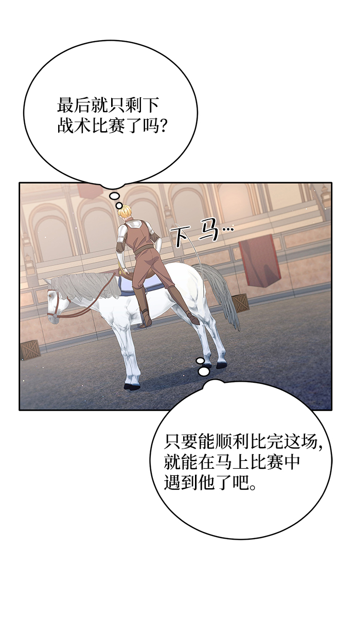 第67话62