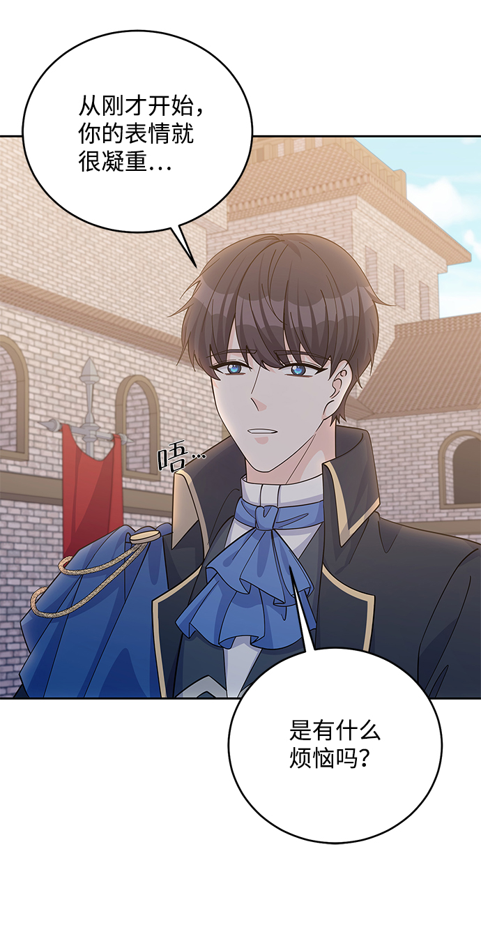 第51话70