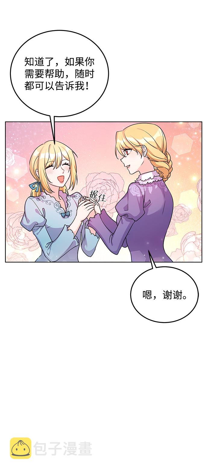 第21话65