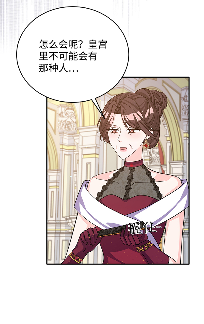 第48话43