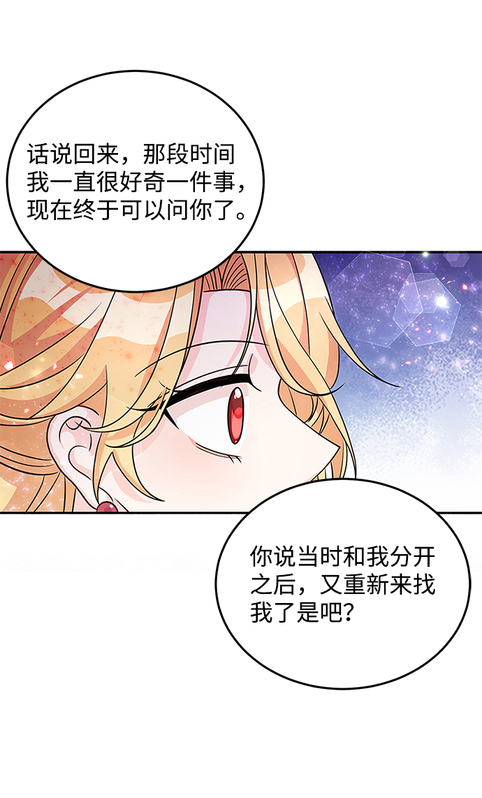 第26话11