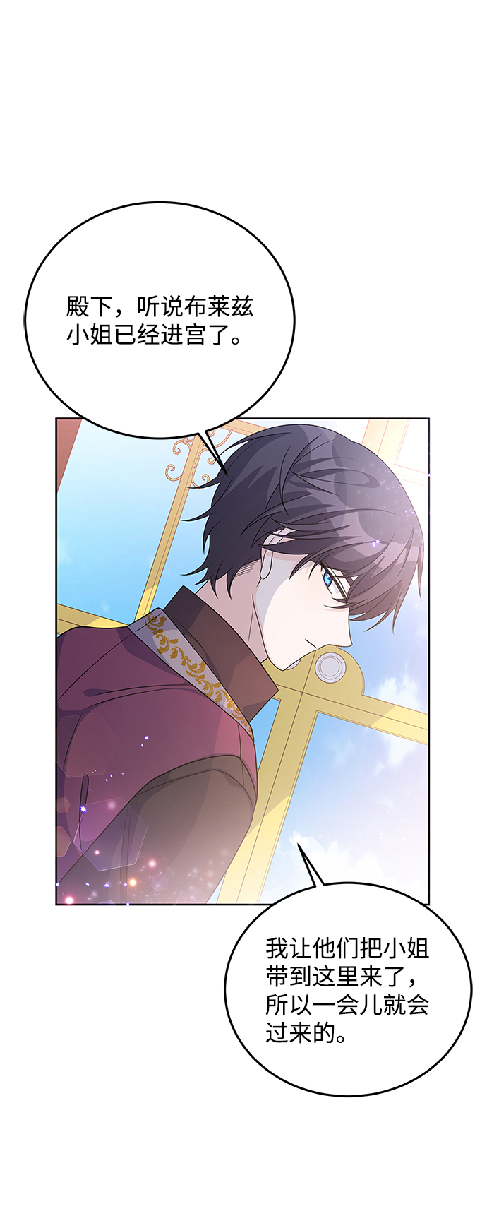 第25话63